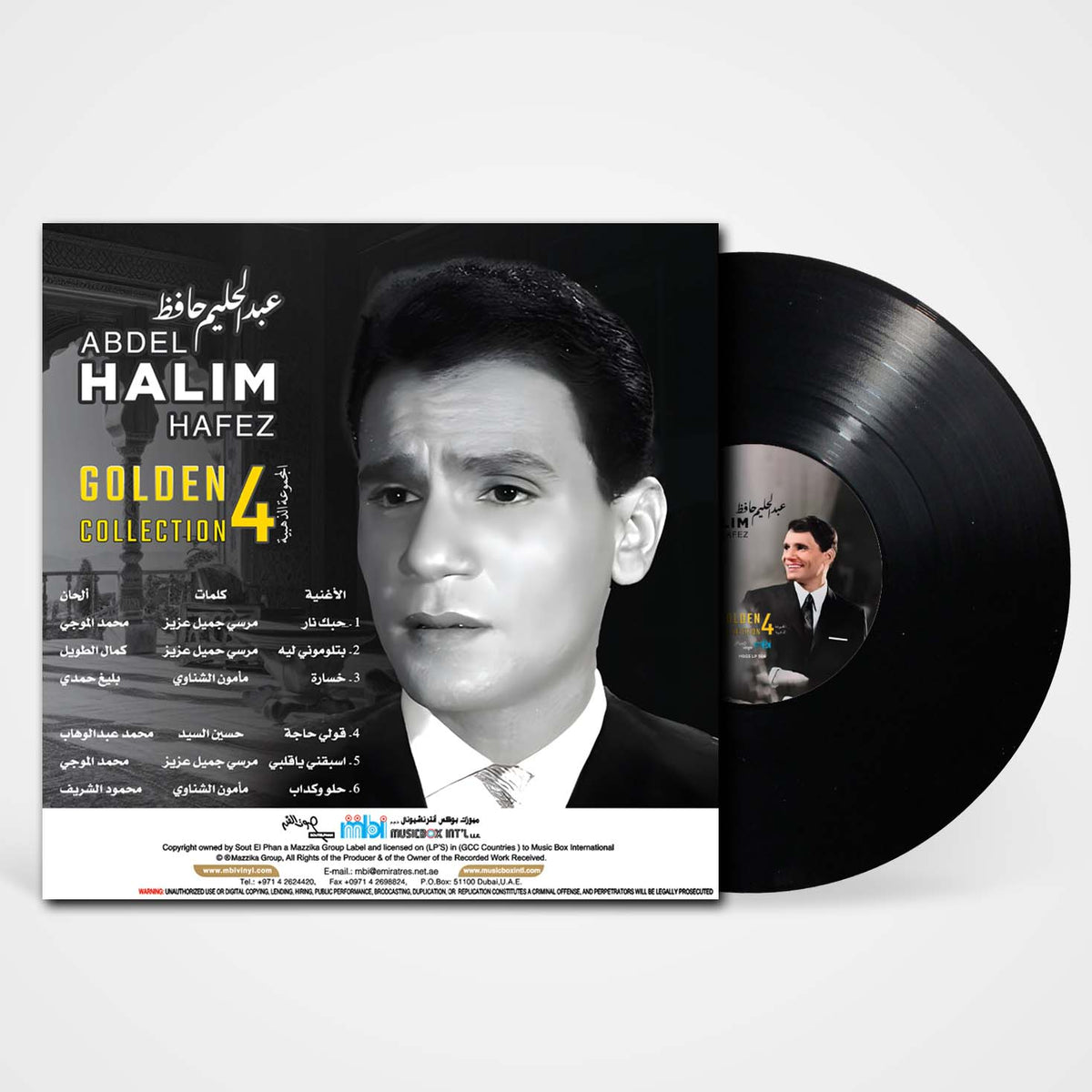 Abdel Halim Hafez, Golden Selection 4 MusicboxMBI
