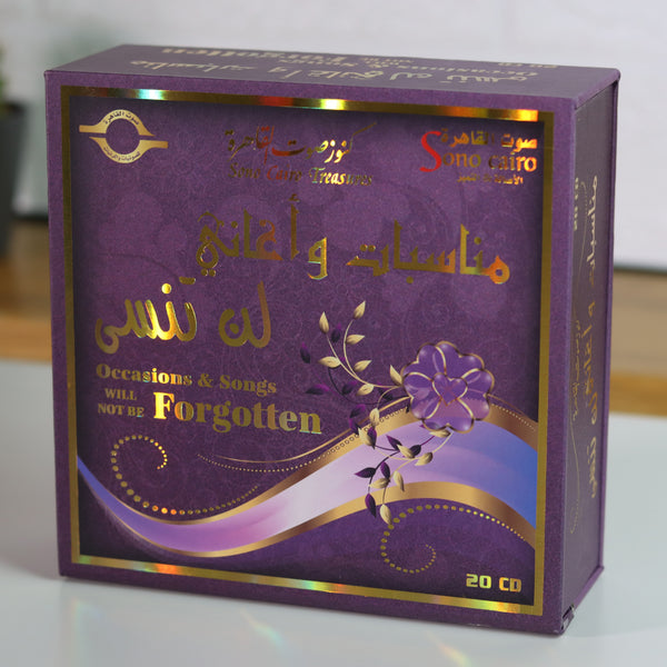 Occasions & Songs Will Not be Forgotten - 20 CD Set