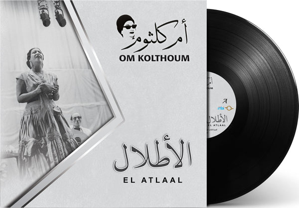 Om Kolthoum, El Atlal