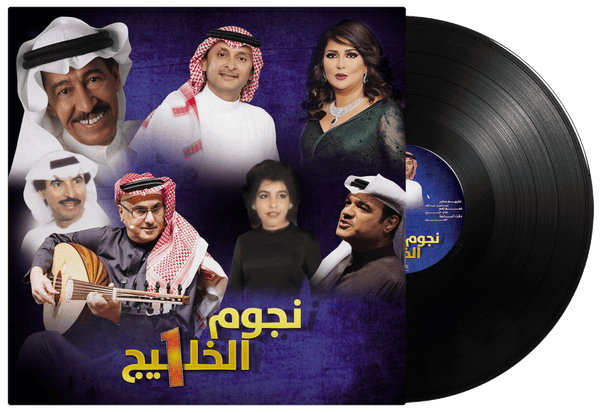 Gulf Stars 1