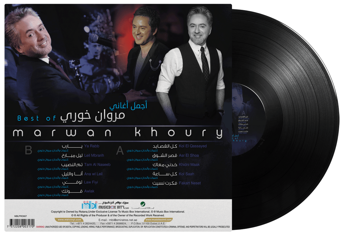 Best of Marwan Khoury MusicboxMBI