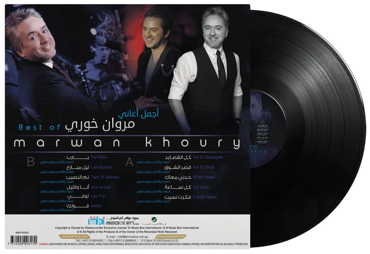 Best Of Marwan Khoury Musicbox MBI best-of-marwan-khoury-musicbox-mbi