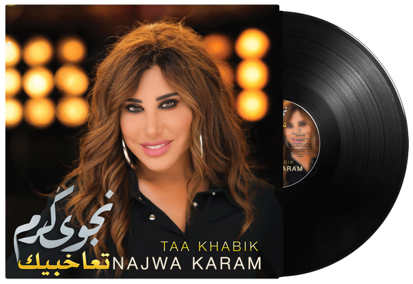 Shams Al Ghanyee Najwa Karam, Taa Khabiak