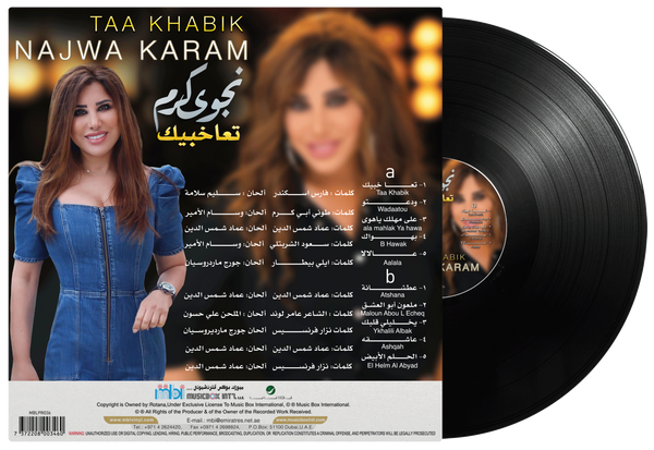 Shams Al Ghanyee Najwa Karam, Taa Khabiak