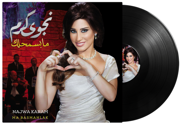 Najwa Karam, Ma Bassmahlak