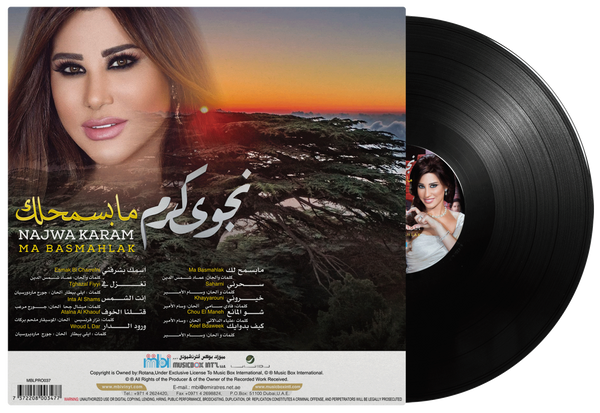 Najwa Karam, Ma Bassmahlak