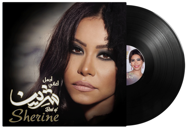 Sherine - Ajmal Al Aghani