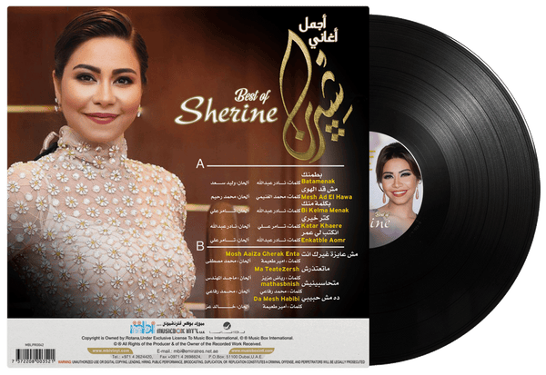 Sherine - Ajmal Al Aghani