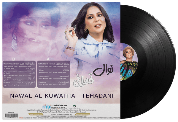 Nawal Al Kuwaitia, Tehadani