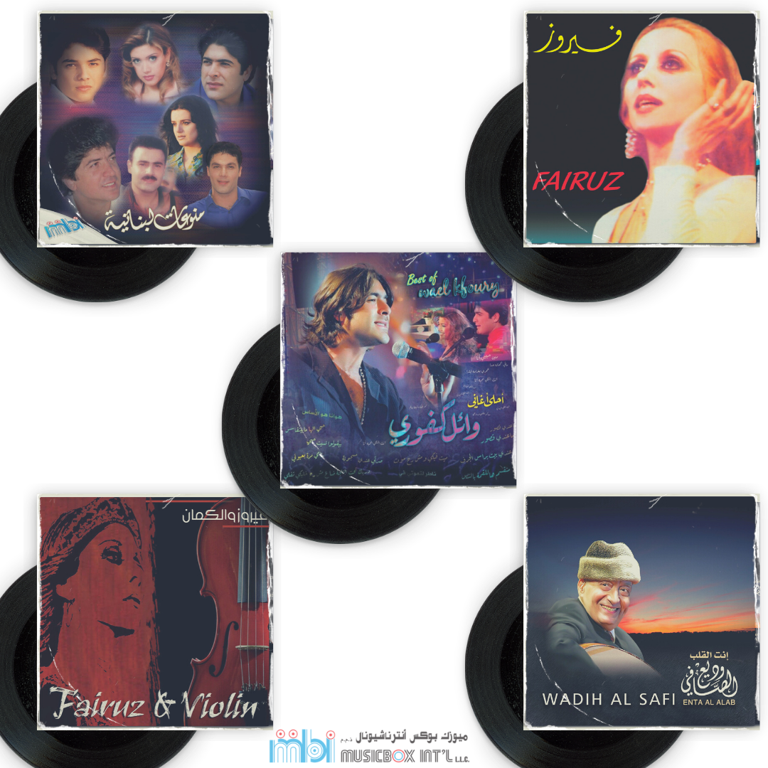 Sahra Lebnaniya  5 LP'S Vinyl Discs