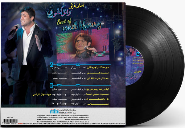 The Best Of  Wael Kafoury