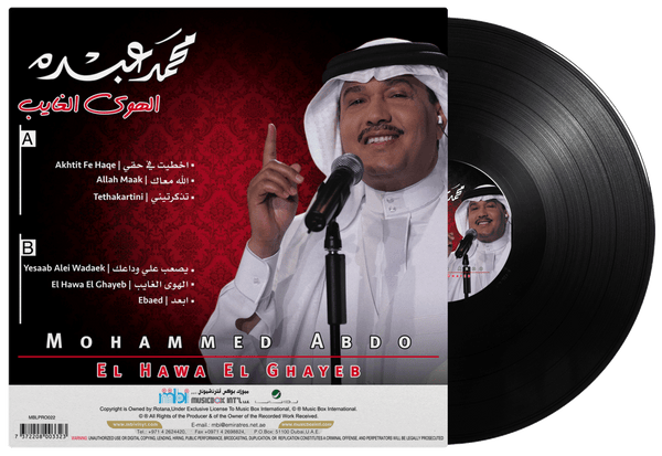 Mohammed Abdo Elhawa Al Ghayb
