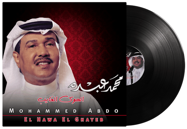 Mohammed Abdo Elhawa Al Ghayb