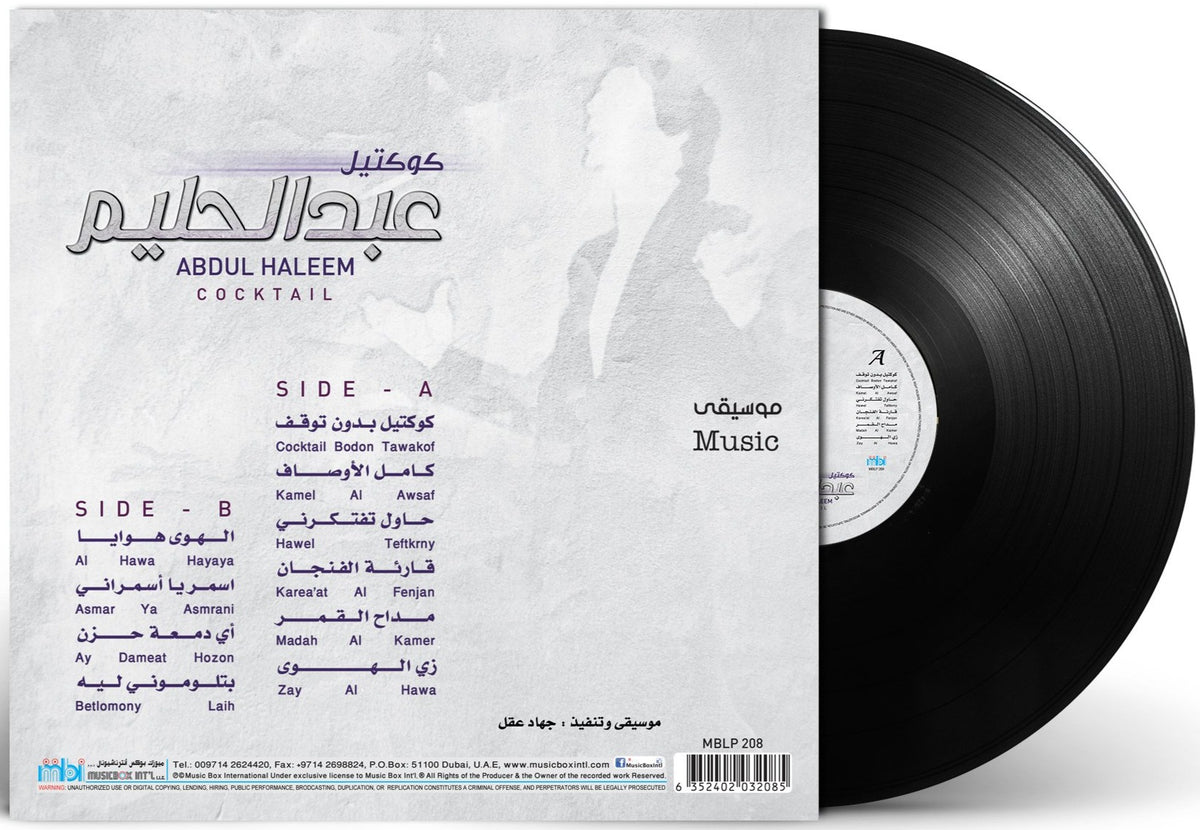 Cocktail Abdul Halim Hafez Music MusicboxMBI