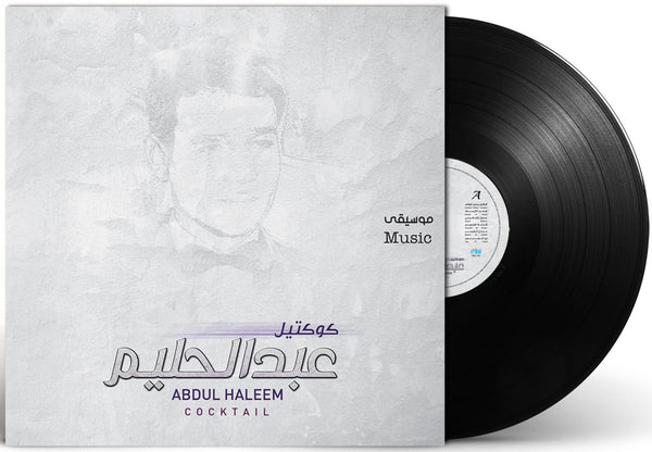 Cocktail Abdul Halim Hafez - Music