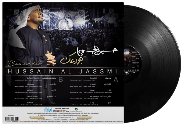 Hussain Al Jasmi, Bawadaak