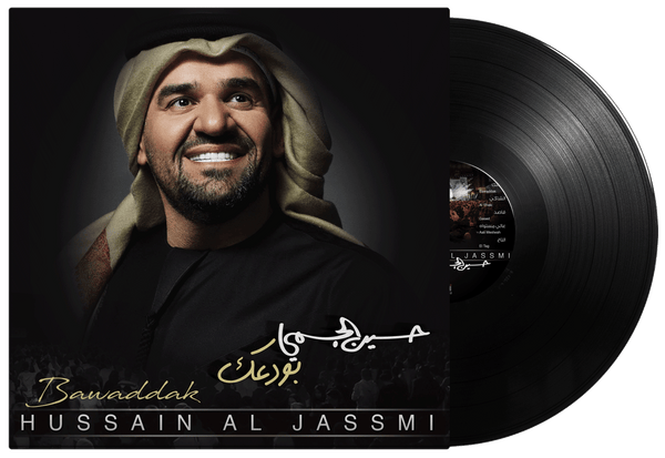 Hussain Al Jasmi, Bawadaak