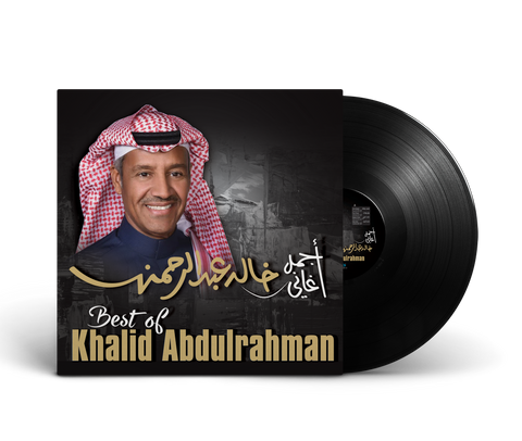 Khaled Abdelrahman, Ajmal Al Agani