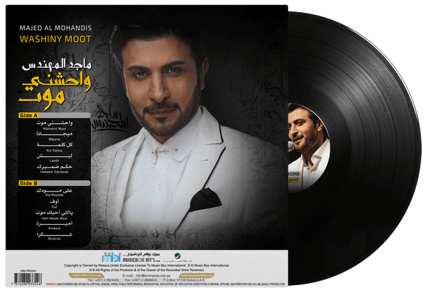 Majid Al Mohandis, Wahishni Moot