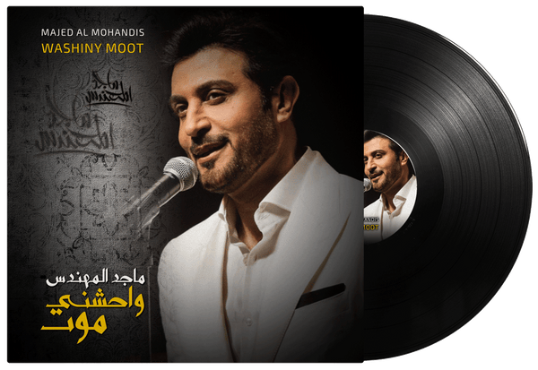 Majid Al Mohandis, Wahishni Moot