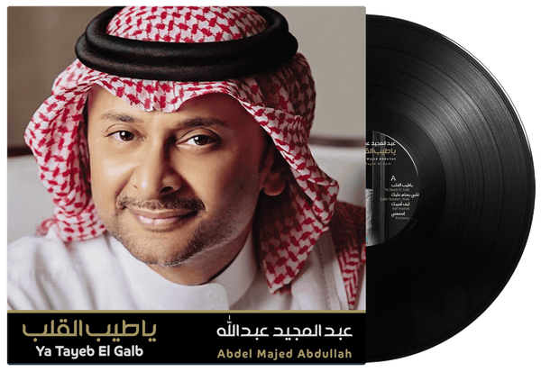 Abdul Majeed Abdullah - Ya Taib El Galb