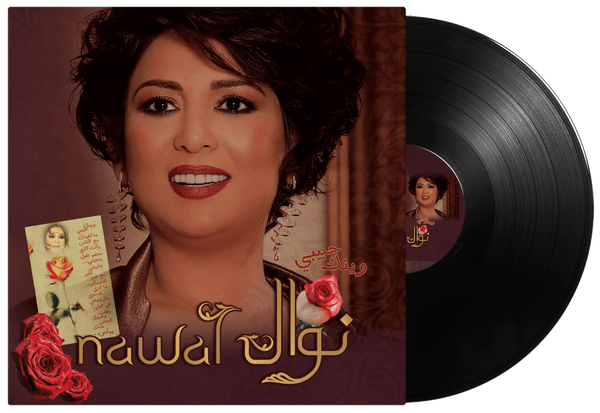 Nawal Al Kuwaitia, Wynek Habaibi