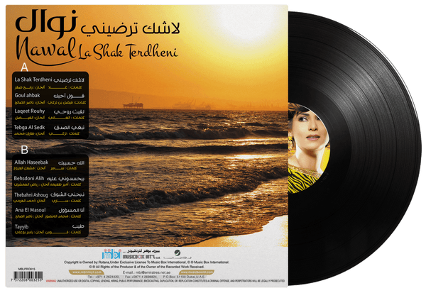 Qitharat Al Kahleej, Nawal Al Kuwaitia La Shak Trdini