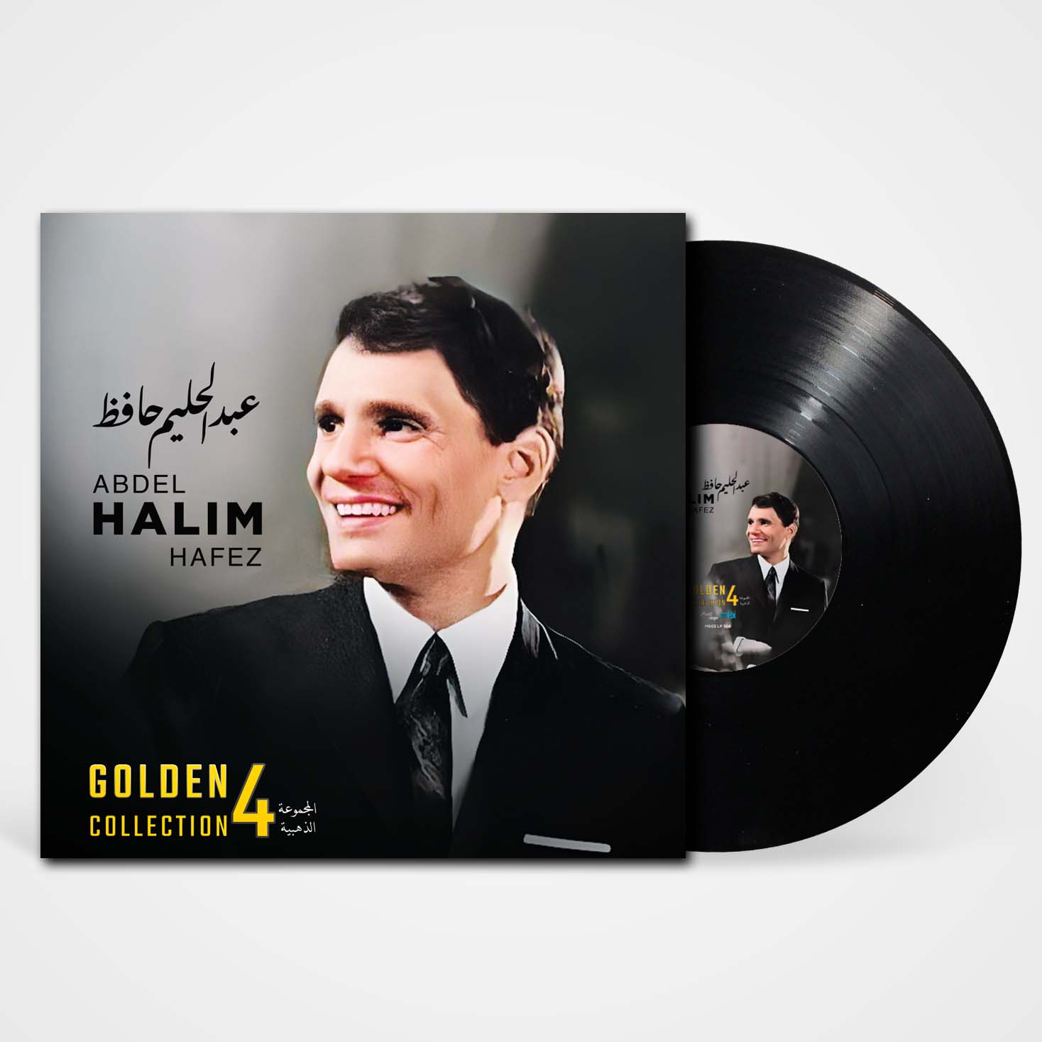 Abdel Halim Hafez, Golden Selection 4 New