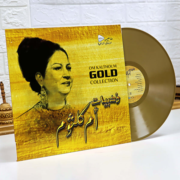 Om Kolthom, Gold Collection