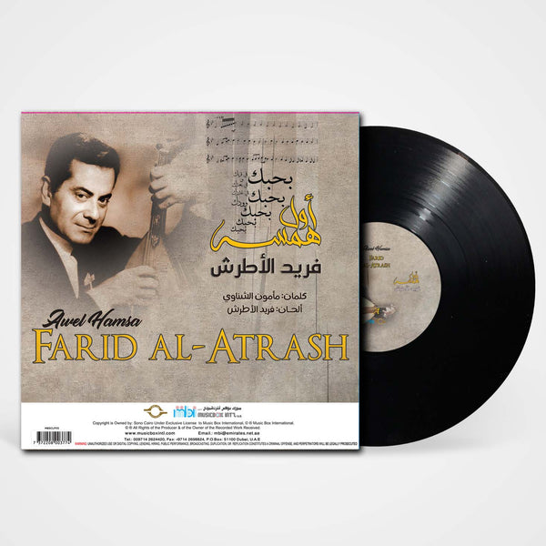 Farid Al Atrash, Awel Hamsa