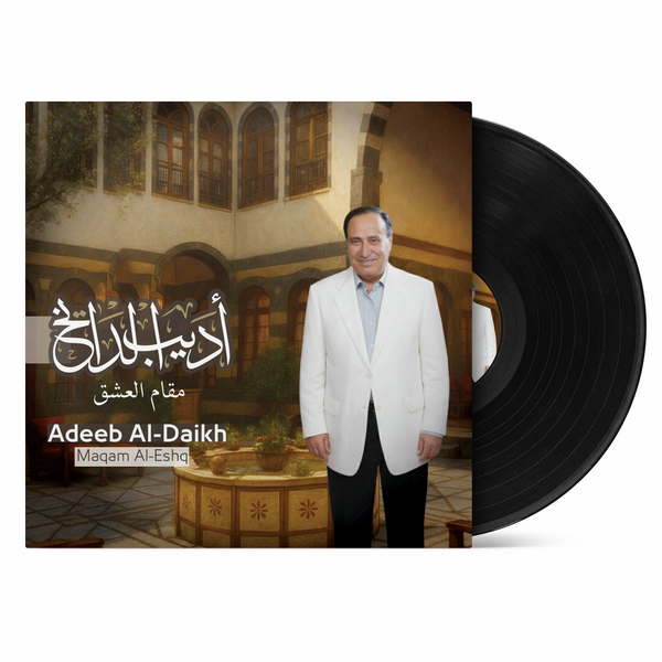 Adeeb Al-Daikh – Maqam Al-Eshq