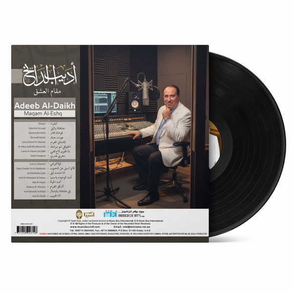 Adeeb Al-Daikh – Maqam Al-Eshq