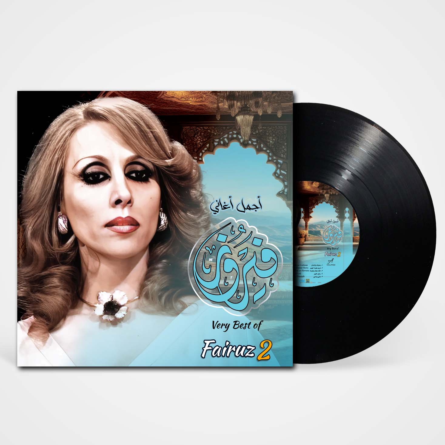 Very Best OF Fairuz - 2