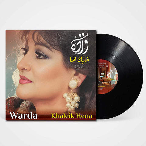 Warda, Khaleik Hena