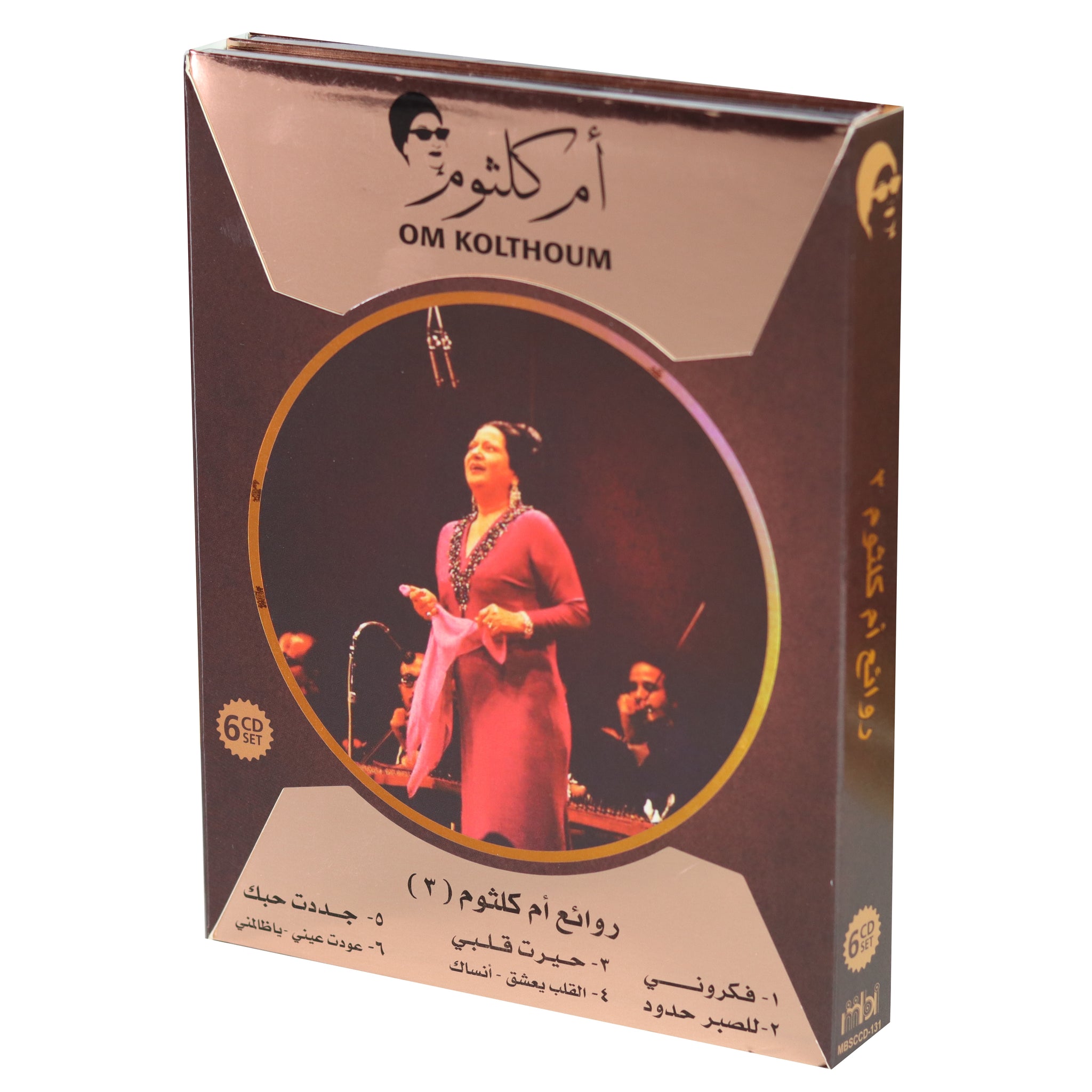 Rawaea Om Kolthoum PART 3 - 6 CD Set