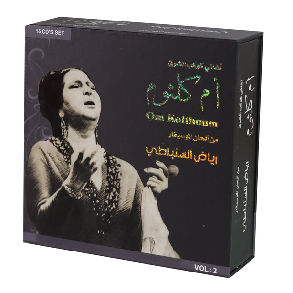 Om Kolthoum with Riad Soumbati 2 - 15 CD Set
