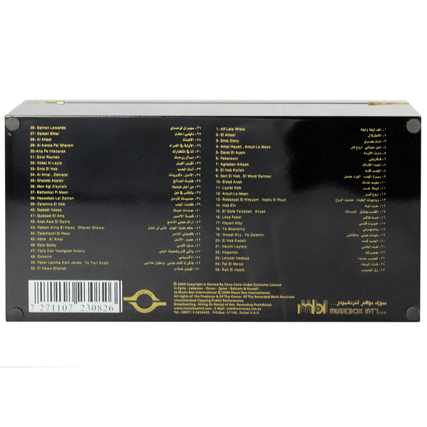 Om Kolthoum - Top 50 Legends - 50 CD Set