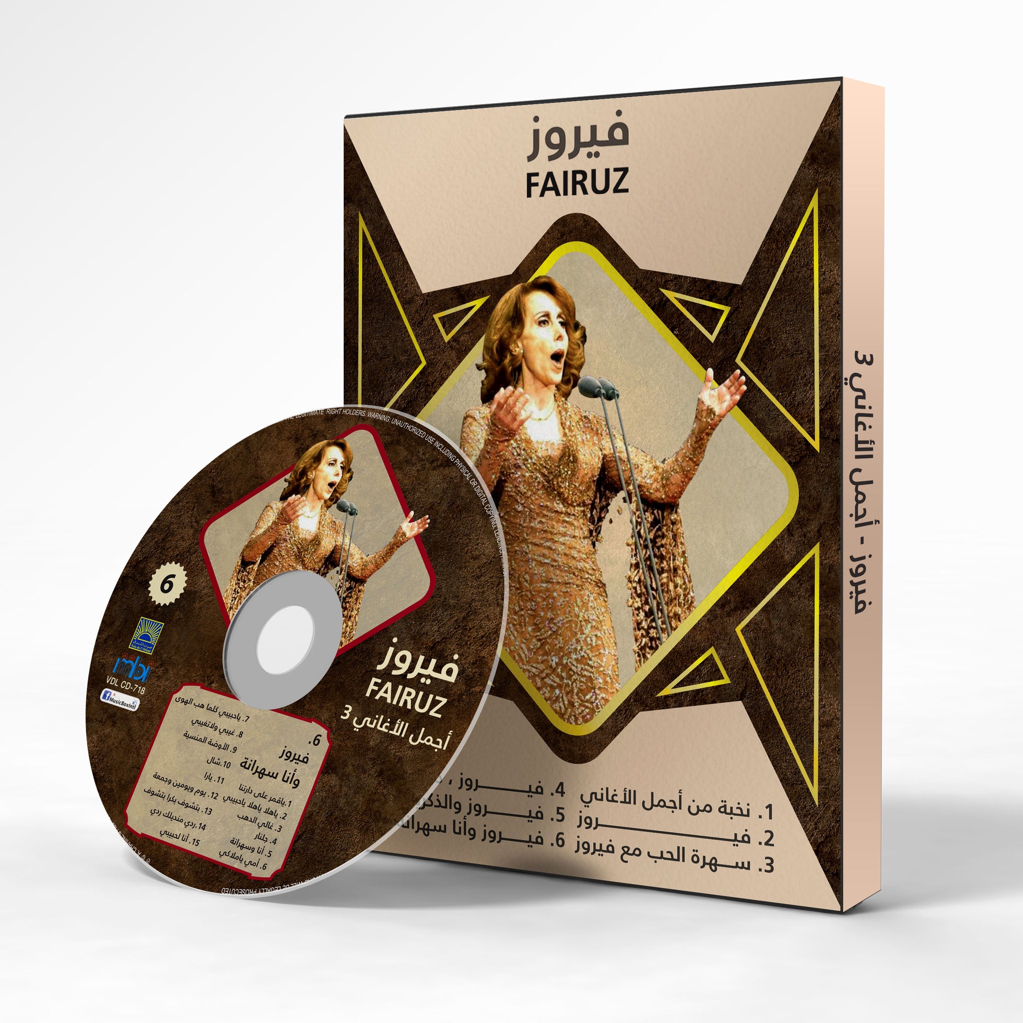 Best Songs of Fairuz  PART 3 -  6 CD Set