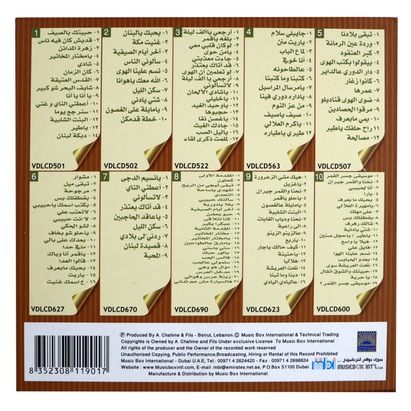 Fairuz - Best of Songs - 10 CD Set