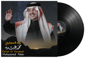 Mohammed Abdo Ramad Al Masabeh