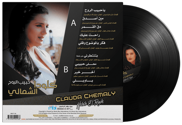 Clauda Chemaly - Ya Habib Al Rooh