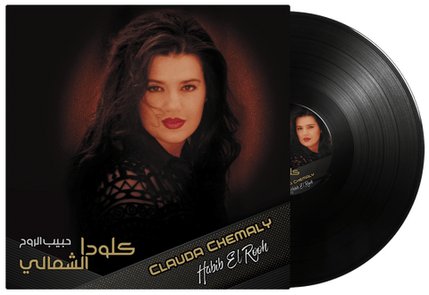 Clauda Chemaly - Ya Habib Al Rooh
