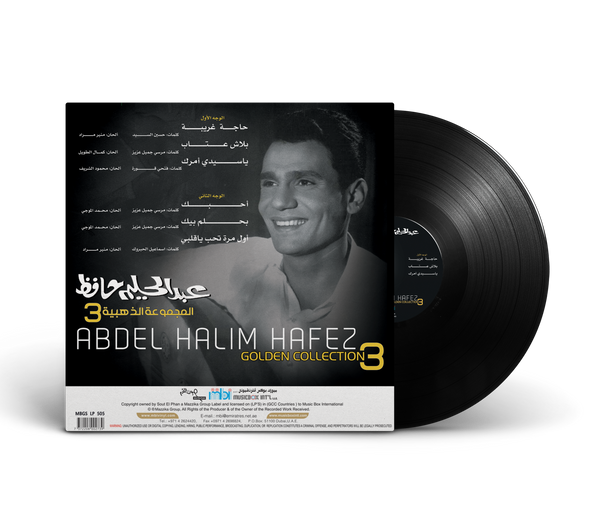 Abdel Halim Hafez, Golden Selection 3