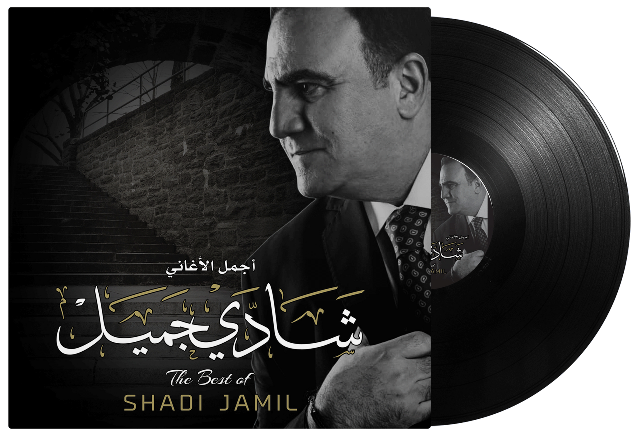 Shadi Jameel, Ajmal Al Agani