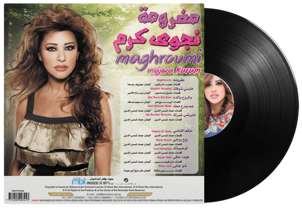 Najwa Karam , Maghrouma