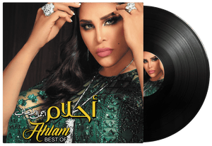 Al Sultana Ahlam, Best Songs