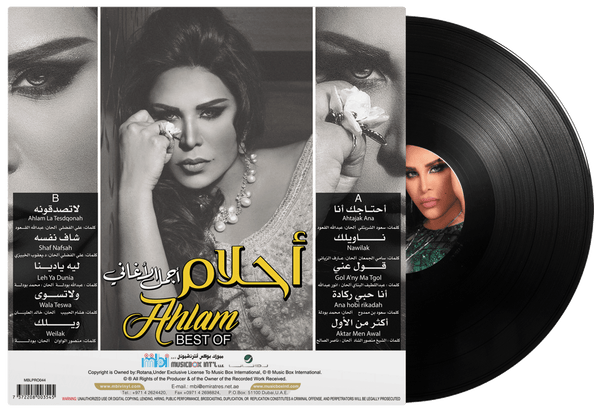 Al Sultana Ahlam, Best Songs