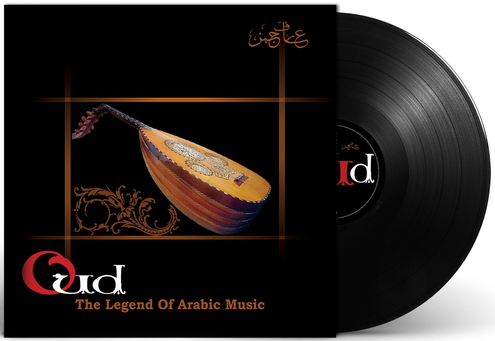 Oud The Legend Of Arabic Music Aarif Jam | eBay