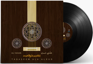 Oud Music from Ali Hassan playing all Maqams