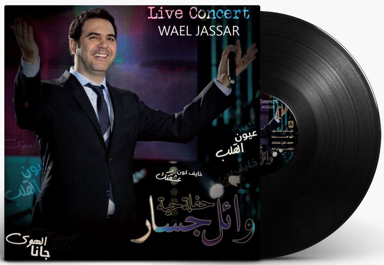 Wael Jassar, Live Concert